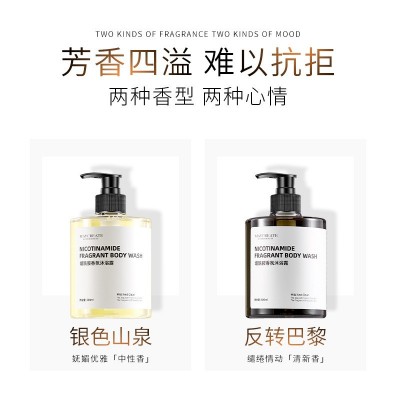 健美创研 烟酰胺香氛沐浴露500ml沐浴乳持久留香保湿补水抖音同款图3