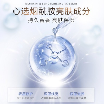健美创研 烟酰胺香氛沐浴露500ml沐浴乳持久留香保湿补水抖音同款图2