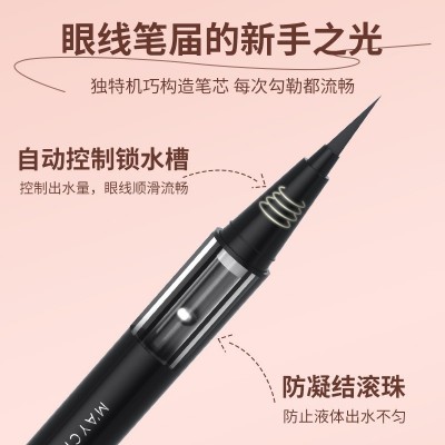 健美创研新款眼线笔品牌彩妆速干防水持久酷黑化妆品厂家微商直销图3