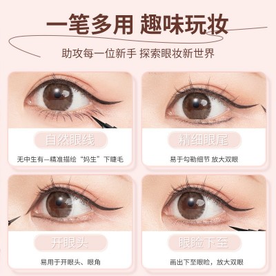 健美创研新款眼线笔品牌彩妆速干防水持久酷黑化妆品厂家微商直销图4