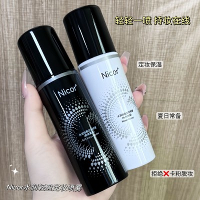Nicor诺可雅水润轻盈定妆喷雾100ml持久控防水防汗定妆喷雾爆款图1