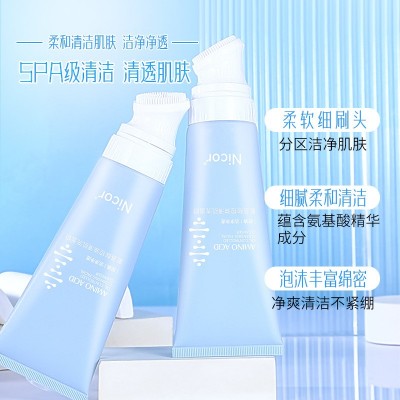 Nicor诺可雅氨基酸控油清肌洗面奶男女洁面乳刷头洗面奶120ml代发图2
