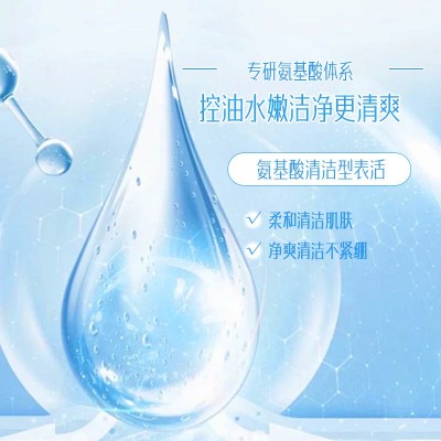 Nicor诺可雅氨基酸控油清肌洗面奶男女洁面乳刷头洗面奶120ml代发图4