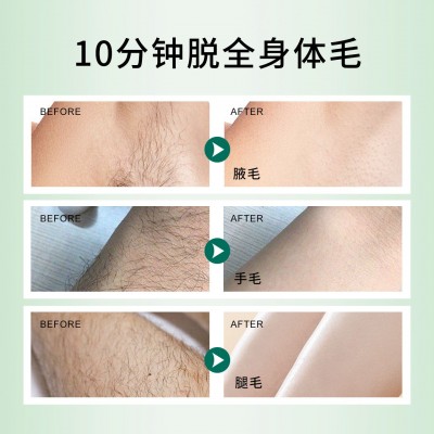 雅丽芙舒柔凝萃净澈脱毛套装舒柔细腻柔和洁净滋润脱毛膏套装批发图4