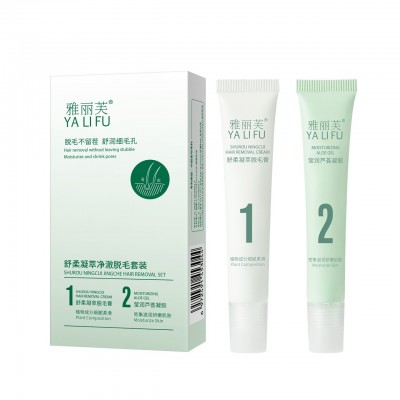 雅丽芙舒柔凝萃净澈脱毛套装舒柔细腻柔和洁净滋润脱毛膏套装批发图5