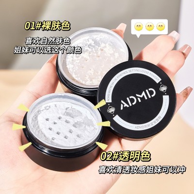 ADMD刷新定妆散粉持久控油防水不脱妆定妆粉轻盈透气遮瑕蜜粉批发图2