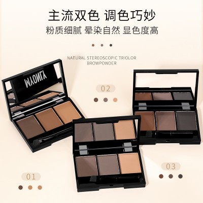麦欧丽立体三色眉粉防水防汗不脱妆鼻影眼影修容初学者彩妆化妆品图3