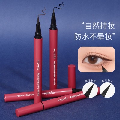 麦欧丽极细眼线笔防水防汗不易晕染速干眼线液笔美妆彩妆工具图2